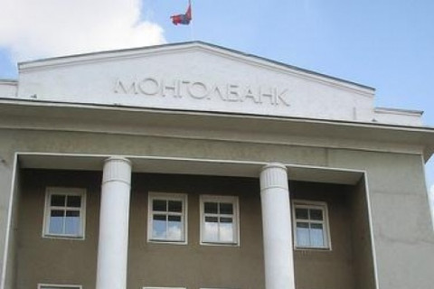 Монгол банкны тайлбар
