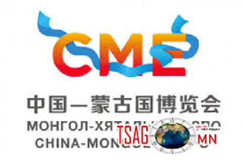 “Монгол Хятадын Экспо”-д 420 гаруй үндэсний үйлдвэрлэгчид оролцоно