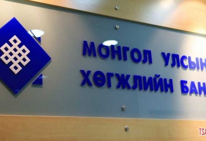 Хөгжлийн банк анхны томоохон хөрөнгө оруулалтын санг Монголд байгууллаа
