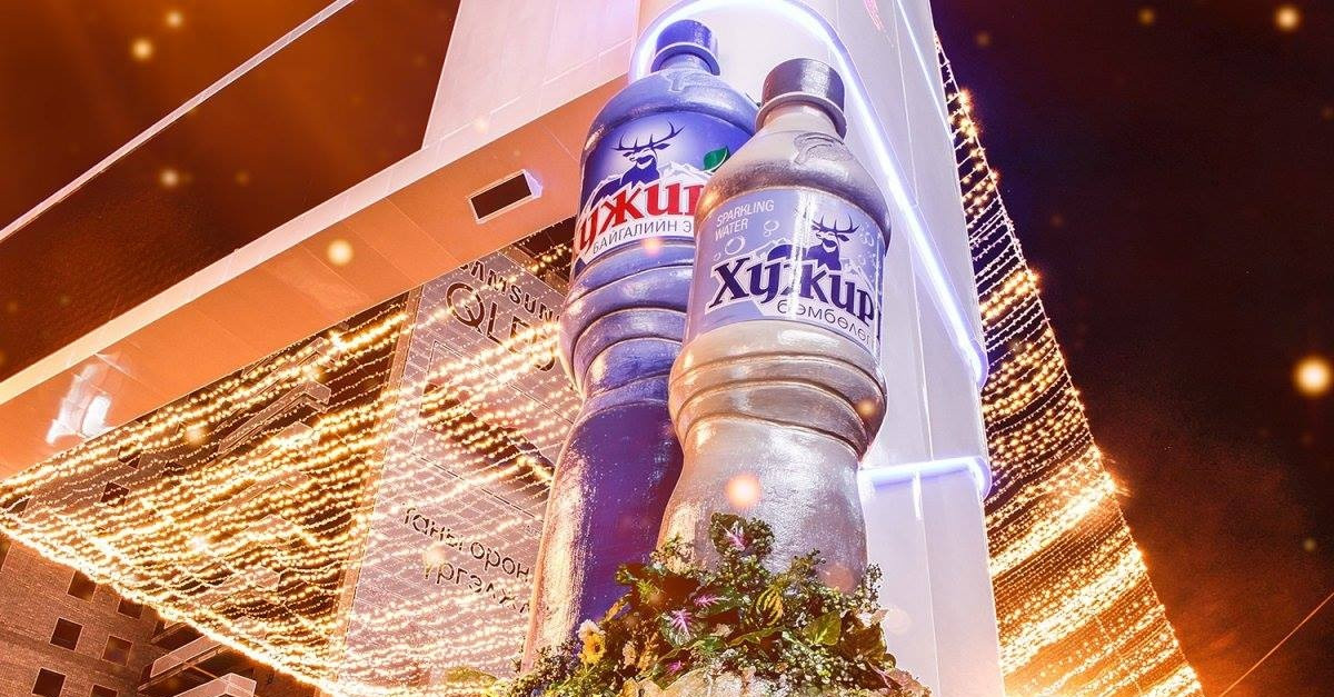 “Хужирт” брэнд Пантом загвараар гангарлаа