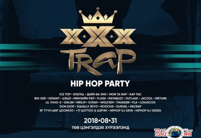 “ХXX-HIP HOP trap Party”-аар үе үеийн хип хопчид чуулна