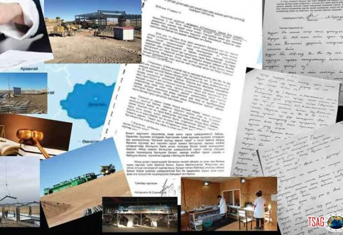 Засгийн газар Салхитын мөнгөний орд газраас болж Арбитрын шүүхэд дуудагдах уу