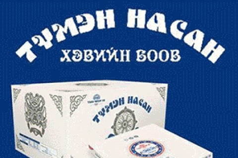 “Талх чихэр”-ийн хэвийн боов урьдын адил таны сонголт хэвээр байх нь гарцаагүй