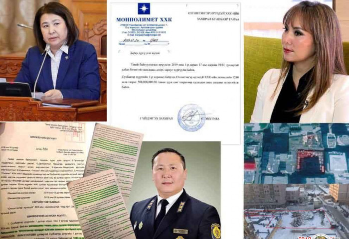 Ц.ГАРАМЖАВ ГИШҮҮНИЙ ГАЗРЫН ДЭЭРЭМ БА 5 ТЭРБУМЫН ХӨРӨНГИЙГ 500 САЯАР АВАХ УХААН