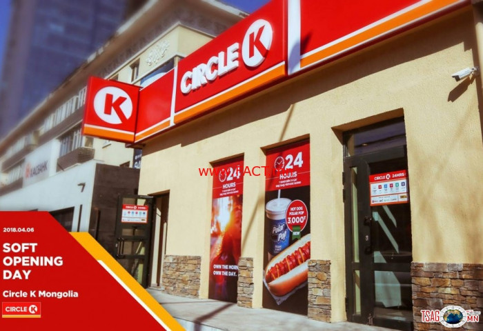 “Circle K” хугацаа нь дууссан бүтээгдэхүүн худалдаалж байжээ