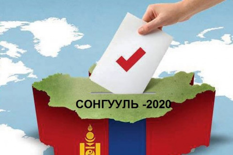 2020 оны сонгуулийг томосгосон можаритор тогтолцоогоор явуулах төслийг өргөн барихаар болжээ