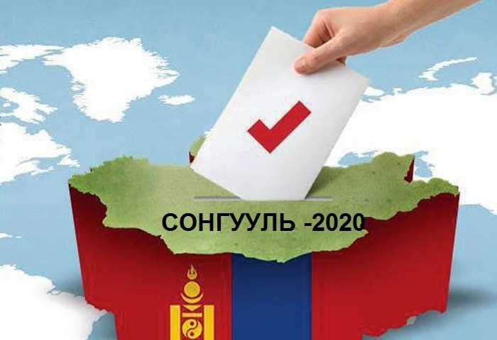 2020 оны сонгуулийг томосгосон можаритор тогтолцоогоор явуулах төслийг өргөн барихаар болжээ