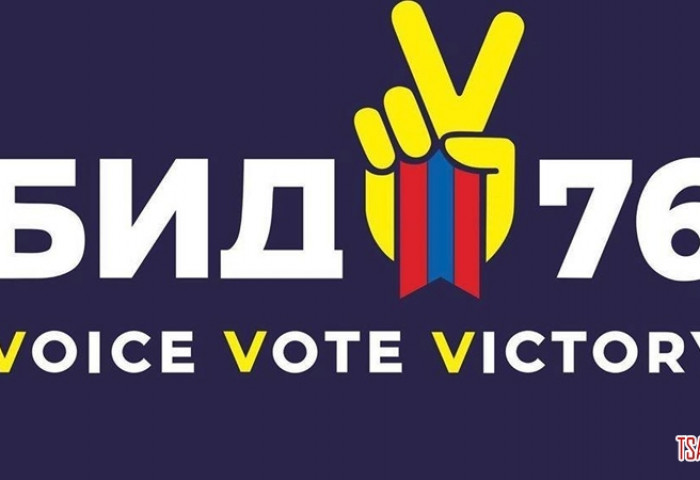 БИЕ ДААГЧДАД БОЛОМЖ ОЛГОХЫН УЧИР...