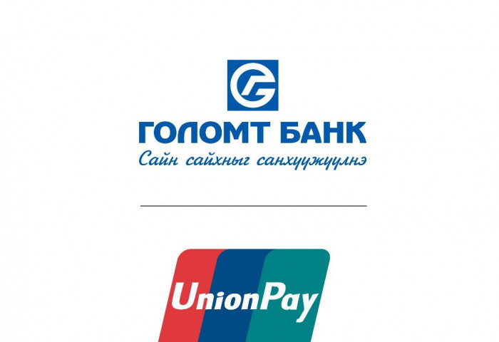 SocialPay дижитал хэтэвч гадаадад төлбөр тооцоо хийх боломжтой анхны аппликэйшн боллоо