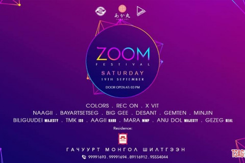 Энэ зуны хамгийн том ЗАДГАЙ шоу ZOOM Night Festival болно