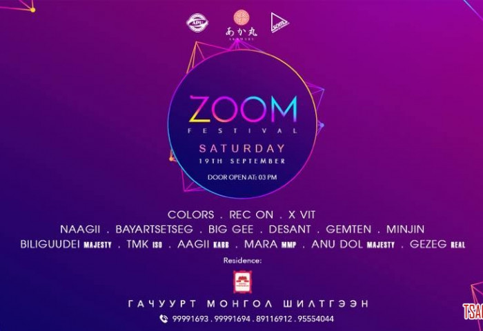 Энэ зуны хамгийн том ЗАДГАЙ шоу ZOOM Night Festival болно