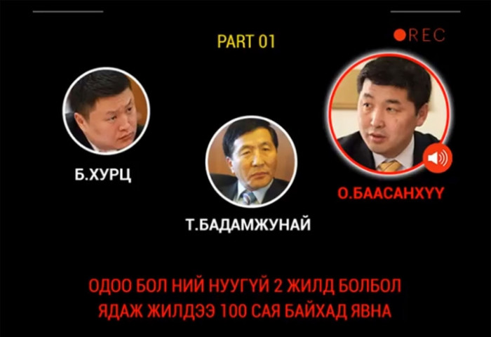 “Хоёр Б-гийн яриа” хуулийн байгууллагын хаалга татах уу?