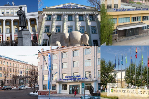 ТАНИЛЦ: Төрийн өмчит их сургуулиудын сургалтын ТӨЛБӨРийн хэмжээ