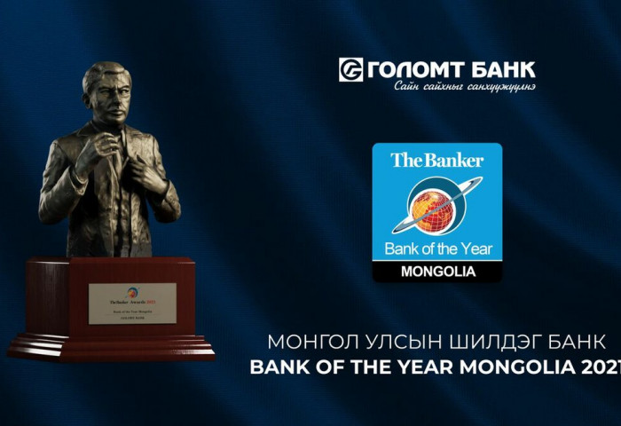 “The Banker” сэтгүүл Голомт банкийг 2021 оны “Монгол Улсын Шилдэг Банк”-аар тодрууллаа