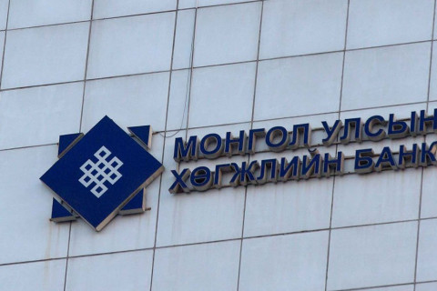 Хөгжлийн банкны хэрэг шүүхэд шилжээд хэрэг байгаа юм уу?!