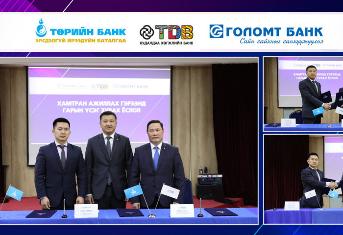 Төрийн банк, Голомт банк, Худалдаа хөгжлийн банкууд хамтран ATM-ын хураамжаа буурууллаа