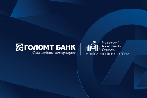 Азийн бүсийн оюутны программчлалын олимпиадад МУИС-ийн баг мөнгөн медаль хүртлээ