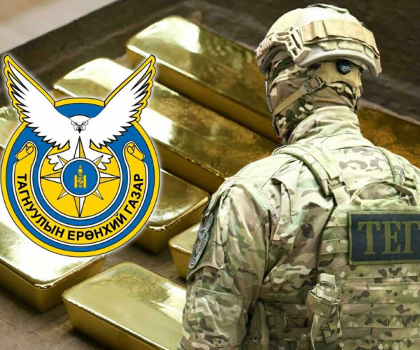 ТАГНУУЛЫН БАЙГУУЛЛАГА ИХ ХЭМЖЭЭНИЙ АЛТ ХУУЛЬ БУСААР ХИЛЭЭР ГАРГАХ ГЭЖ БАЙСАН ҮЙЛДЛИЙГ ТАСЛАН ЗОГСООЛОО