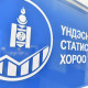 Улсын нэгдсэн төсвийн орлого, тусламжийн хэмжээ 3.8 их наяд төгрөгөөр нэмэгджээ