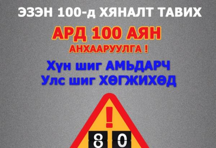 Оюу толгойн уурхай зогсч 300 ажилтнаа халлаа