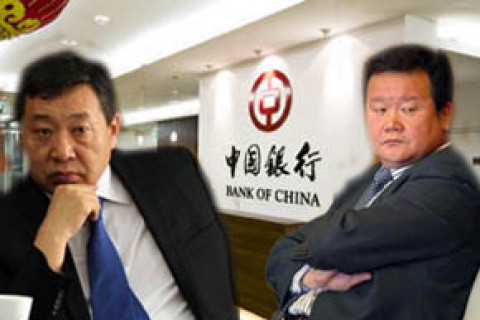 Bank of China-ийн салбарыг нээхийг дэмжиж буй УИХ-ын гишүүн, төрийн өндөр албан тушаалтнуудыг шалгуулъя