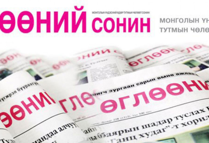 ЭМЯ Төрийн нарийн бичгийн дарга асан А.Эрдэнэтуяаг хуулийнхан овоо хараандаа авч шалгахаар болжээ