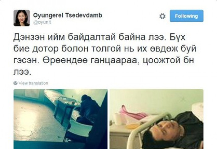 Ч.Сайханбилэгийн багийн Г.Дэнзэн үхлүүт байна