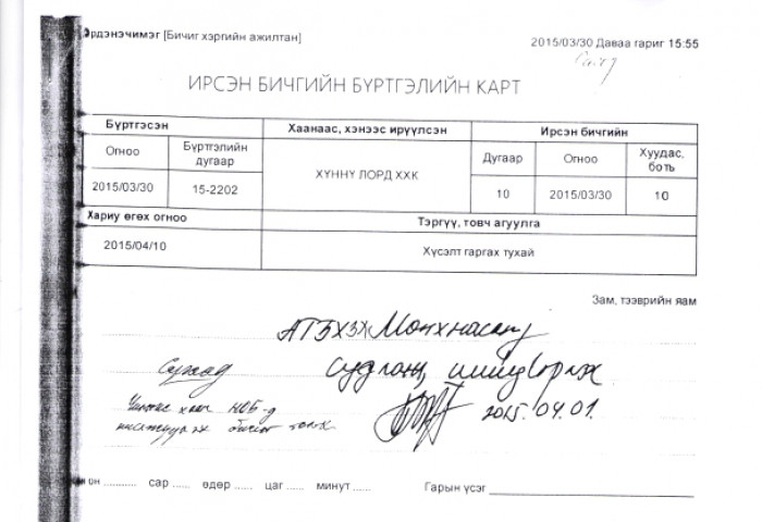 Ерөнхий сайдаа буруутай этгээдийг “тогоон” дотроосоо хай
