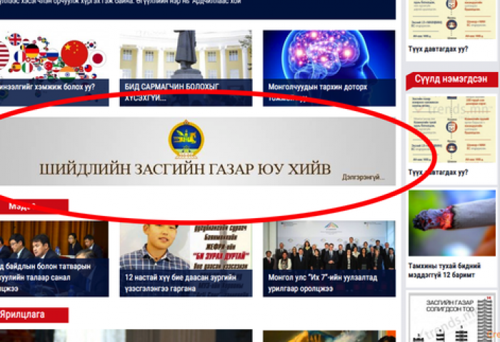 Ч.Сайханбилэгийн тайлан гэсэн чинь Н.Алтанхуягийн ажлын жагсаалт байлаа
