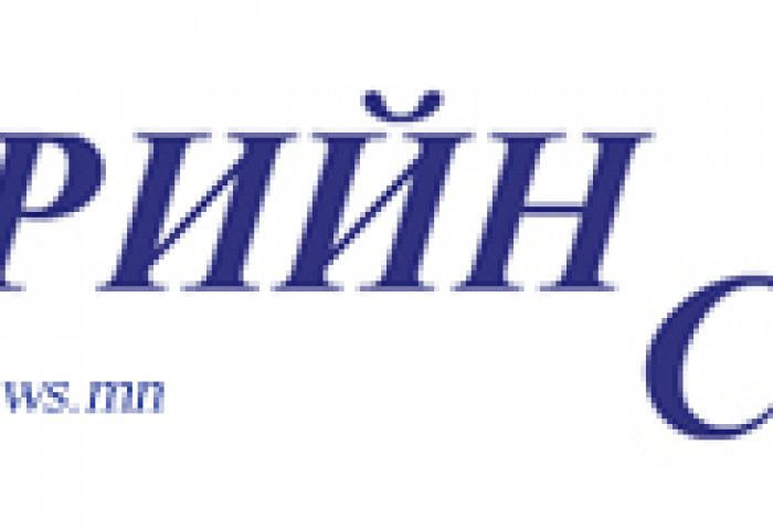 “Эрдэнэт”-ийг бужигнуулж, 100 сая ам.долларын өрөнд унагажээ