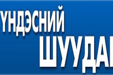 М.Энхсайхан: Засгийн газар гадаад зах зээл дээр мөнгөний эрэлд мордсон