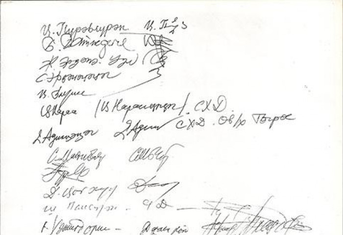 МоАХ-ны гишүүд Д.Дорлигжавыг огцрохыг шаардлаа