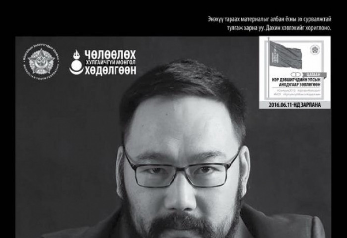 Салаавч Мөнхбат эмэгтэй ажилчдаа хүчирхийлэхийг оролдсоор байх уу