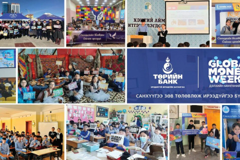 Төрийн банк “Санхүүгийн боловсрол олгох“ сургалтыг зохион байгууллаа