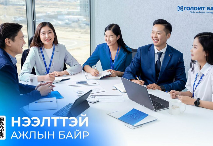 Голомт банк ажлын байрны тоогоо нэмэгдүүллээ