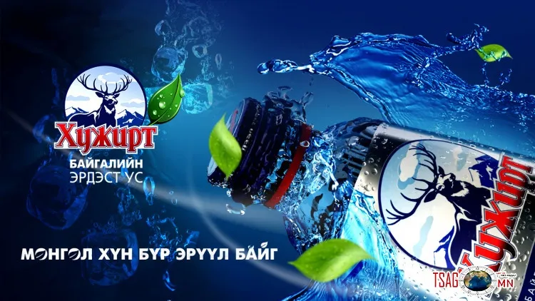 Хужирт нийслэлд өнгө нэмнэ
