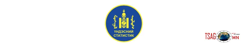 ҮСХ: Судалгааны ажилтан сонгон шалгаруулж авна