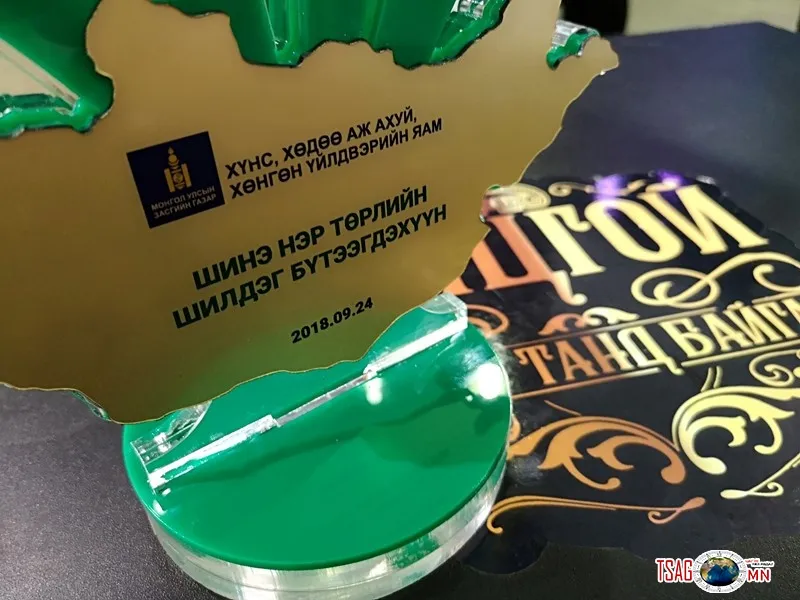 Талх Чихэр ХК ОНЦГОЙ брэнд шагнал хүртлээ