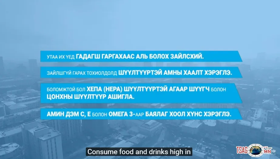 АГААРЫН БОХИРДОЛ ХҮҮХДИЙН ЭРҮҮЛ МЭНД, ТАРХИНД ХЭРХЭН НӨЛӨӨЛДӨГ ВЭ?