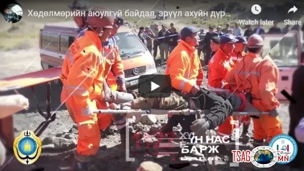 Хөдөлмөрийн аюулгүй байдал, эрүүл ахуйн дүрэм зөрчсөн үйлдэл бүр эрсдэл дагуулна