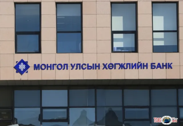 ТЕНДЕРИЙН УРИЛГА