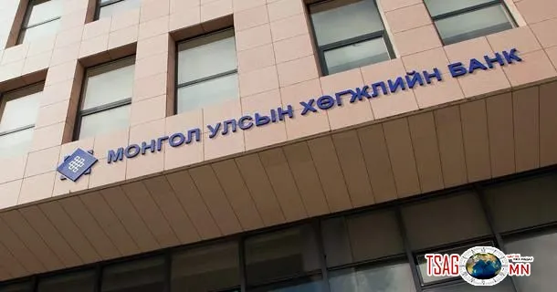 Хөгжлийн банкнаас “Шинжиан шинфа” компанийн санхүүжилттэй холбоотой асуудлаар тодрууллаа