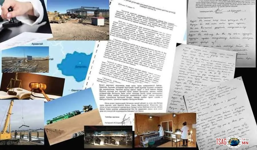 Засгийн газар Салхитын мөнгөний орд газраас болж Арбитрын шүүхэд дуудагдах уу