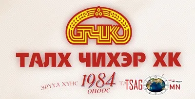 МЭДЭГДЭЛ