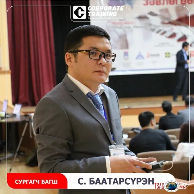 CORPORATE TRAINER - СУРГАГЧ БАГШ БЭЛТГЭХ СУРГАЛТ