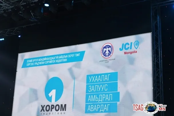 Цагдаагийн байгууллагаас явуулсан \"Нэг хором\" аян үр дүнгээ өгчээ