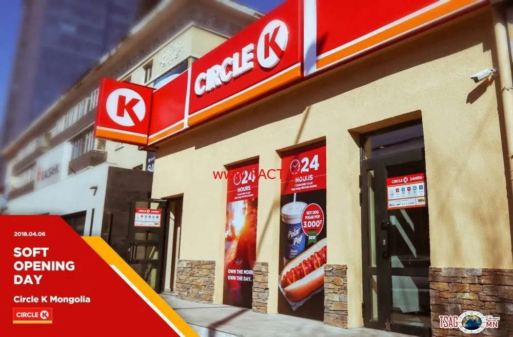 “Circle K” хугацаа нь дууссан бүтээгдэхүүн худалдаалж байжээ