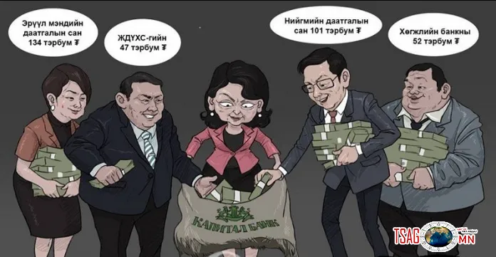 “Улайдаггүй” Б.Ундармаа