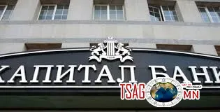 Капитал банкны захирлуудыг цагдан хорьжээ