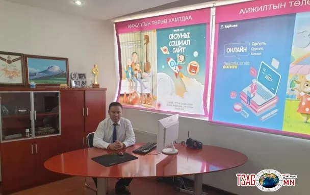 \"Амжилт\" бага сургууль анхны кибер сургууль болно